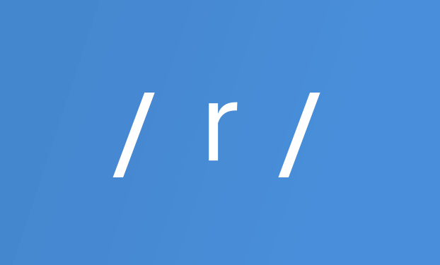 辅音 /r/ 的发音和技巧