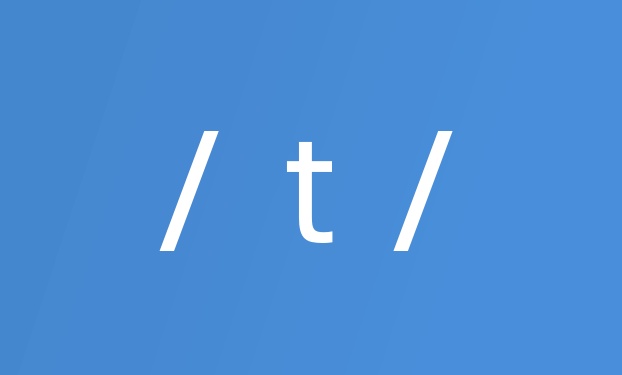 辅音 /t/ 的发音和技巧